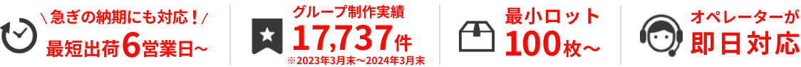 紙袋WEB
