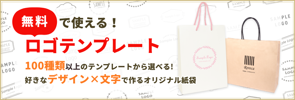 デザインテンプレート無料