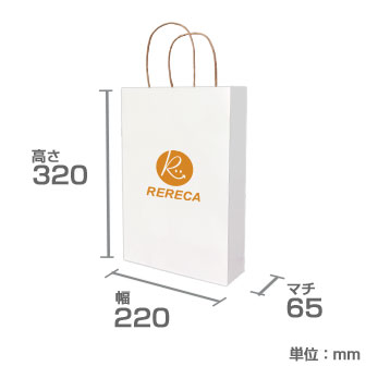 OFJ紙袋S3サイズ