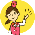 制作のポイント