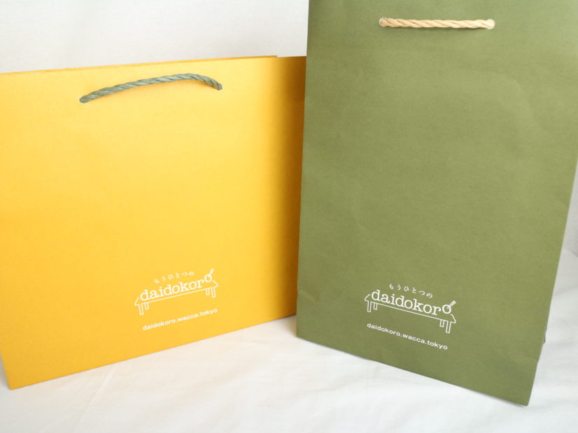 東京で飲食店を展開されている企業様オリジナル紙袋